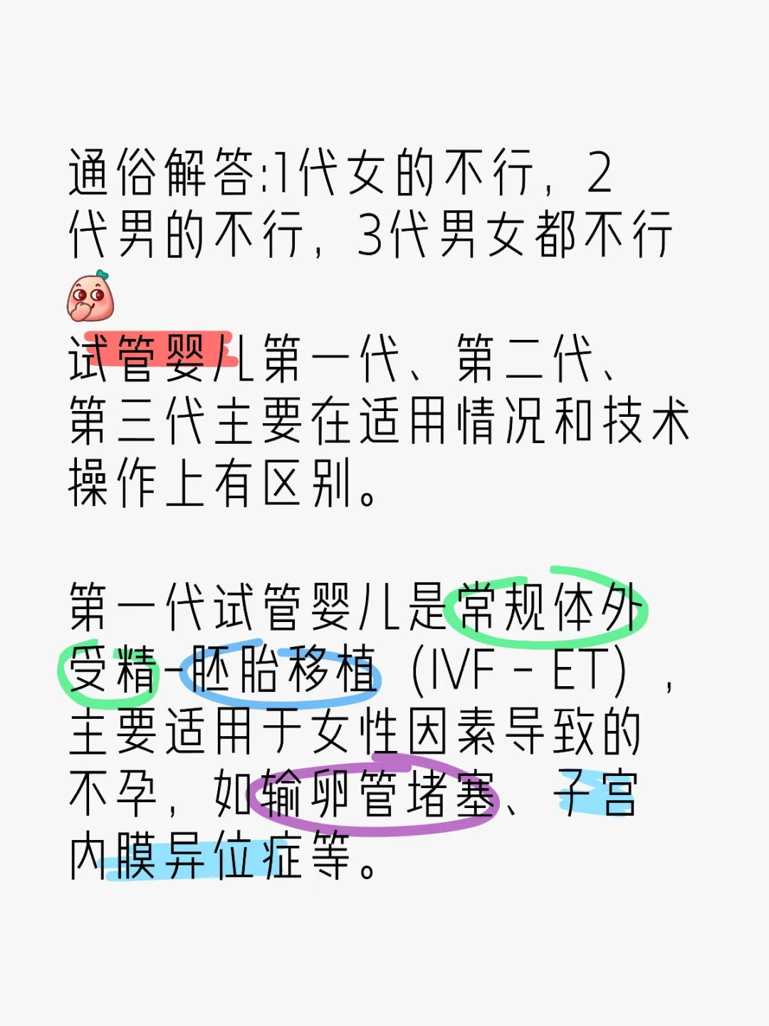 东骏国际生殖中心靠谱吗？资质、费用、流程3大维度对比国内正规医院