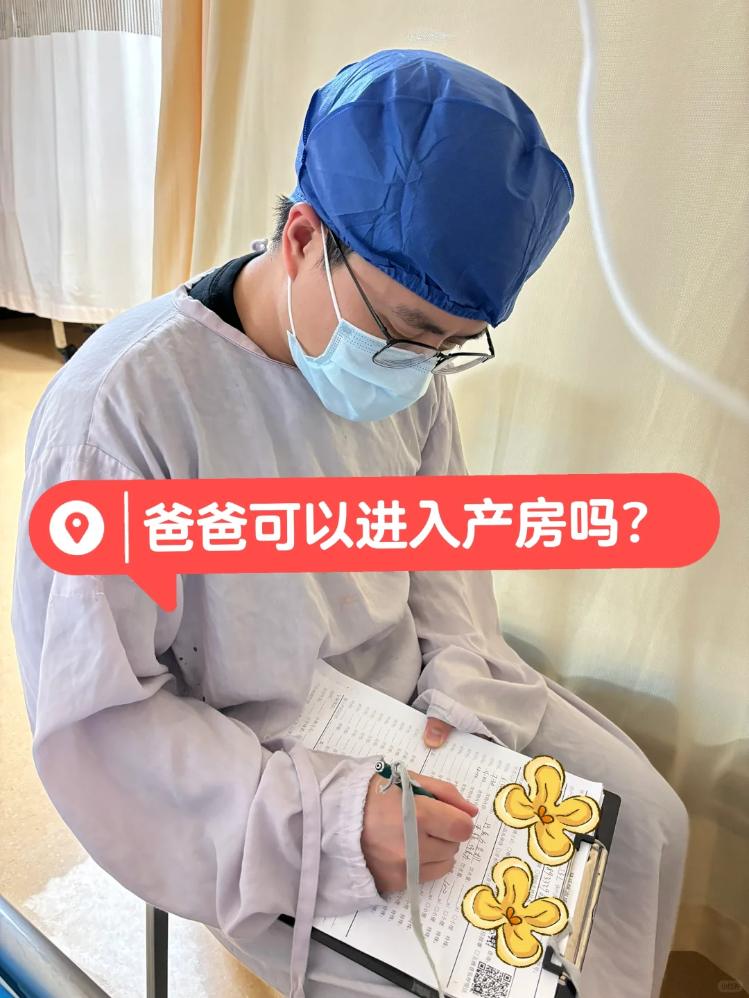 生孩子爸爸可以进入产房吗？,代孕套餐价钱表