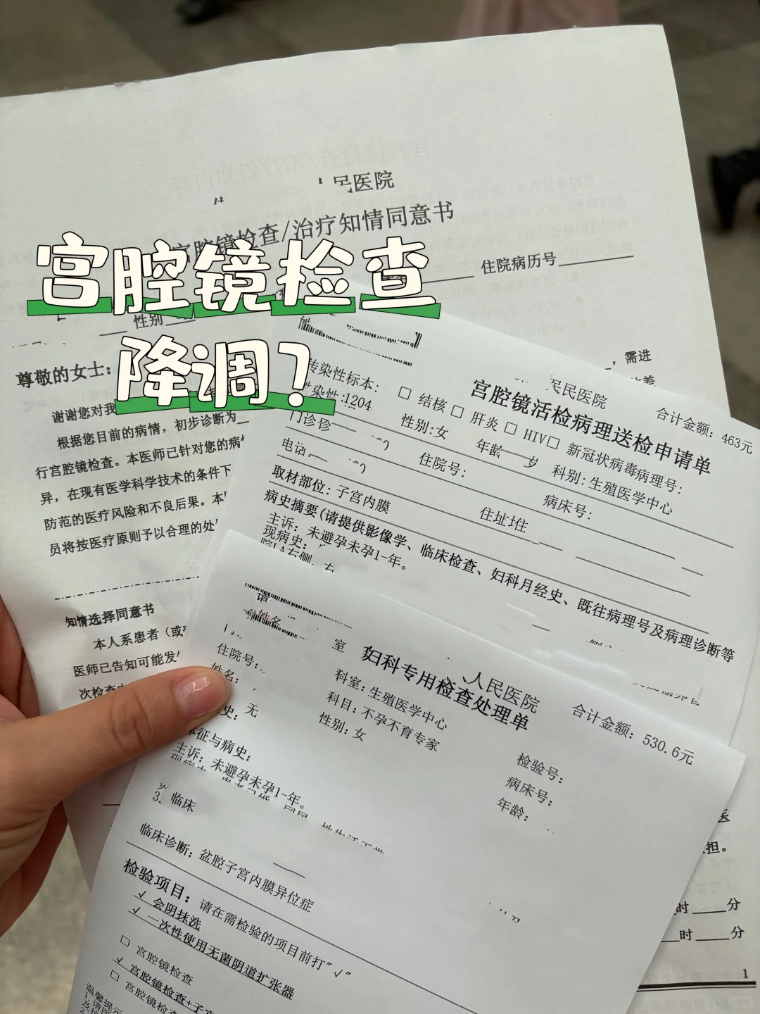 一促一移失败宫腔镜检查,国内试管借卵生孩子,国内供卵怀孕包男孩