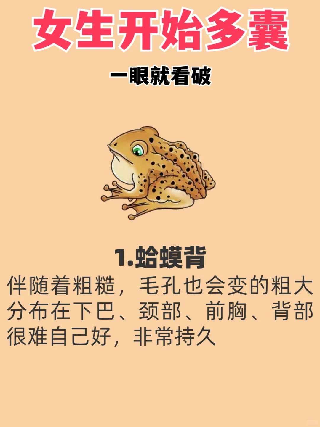 太不可思议😯女生开始多囊一眼看穿，巨显丑,国内供卵的流程&代孕中心那里比较好